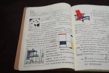 本書(shū),讀書(shū)筆記,創(chuàng  )新,創(chuàng  )業(yè)