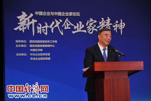 創(chuàng  )新創(chuàng  )業(yè)的企業(yè)家有哪些,創(chuàng  )新創(chuàng  )業(yè)企業(yè)家事跡,營(yíng)造企業(yè)家創(chuàng  )新創(chuàng  )業(yè)環(huán)境包括