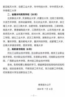 高校創(chuàng)新創(chuàng)業(yè)工作總結(jié),中國(guó)高校創(chuàng)新創(chuàng)業(yè)教育聯(lián)盟,高校邦創(chuàng)新創(chuàng)業(yè)基礎(chǔ)答案