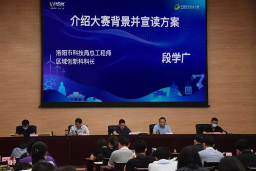 第九屆中國創(chuàng  )新創(chuàng  )業(yè)大賽,第九屆創(chuàng  )新創(chuàng  )業(yè)大賽獎金,第九屆高分子創(chuàng  )新創(chuàng  )業(yè)大賽
