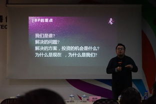 創(chuàng  )業(yè)創(chuàng  )新基金項目管理制度