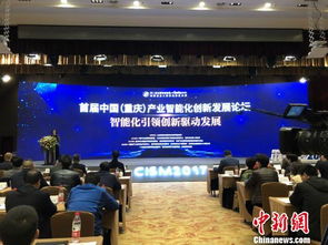 全國智能制造創(chuàng)新創(chuàng)業(yè)大賽,山東省智能制造創(chuàng)新創(chuàng)業(yè)大賽,全國智能制造創(chuàng)新創(chuàng)業(yè)大賽主辦方