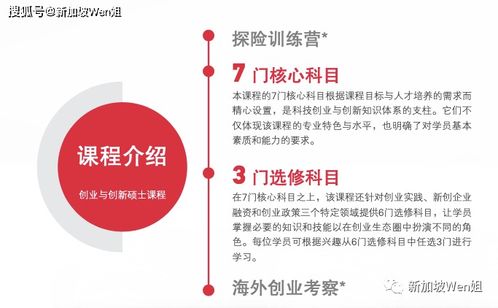 創(chuàng)新創(chuàng)業(yè)獎(jiǎng)學(xué)金申請(qǐng)書(shū),創(chuàng)新創(chuàng)業(yè)獎(jiǎng)學(xué)金事跡材料,大學(xué)生創(chuàng)新創(chuàng)業(yè)獎(jiǎng)學(xué)金