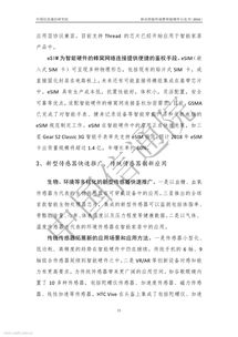 關(guān)于書(shū)信的創(chuàng  )新創(chuàng  )業(yè)