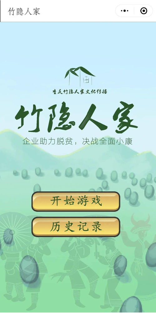 創(chuàng  )新創(chuàng  )業(yè)項目介紹怎么寫(xiě),創(chuàng  )新創(chuàng  )業(yè)項目團隊介紹,大學(xué)生創(chuàng  )新創(chuàng  )業(yè)項目介紹