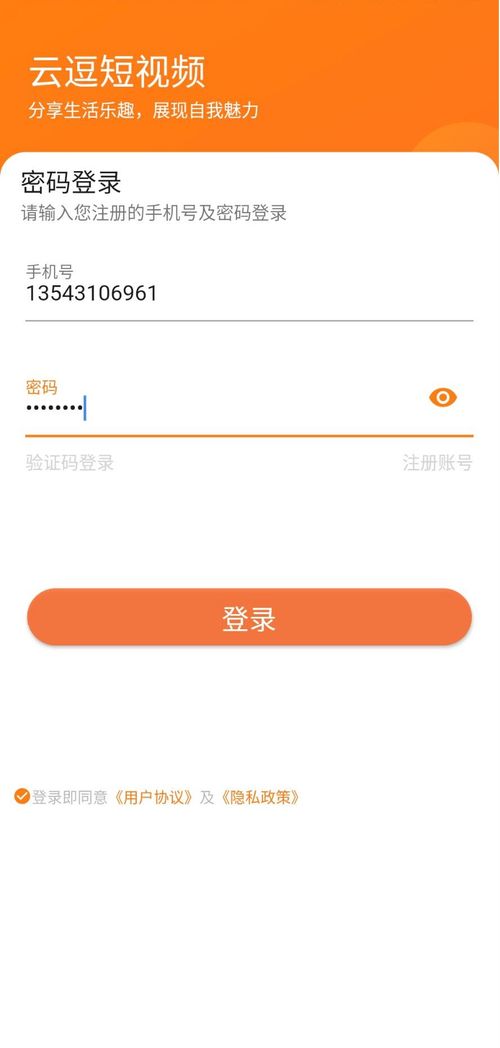 創(chuàng  )新,創(chuàng  )業(yè),大學(xué)生