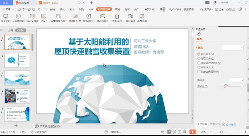 創(chuàng  )新創(chuàng  )業(yè)計劃答辯ppt,大學(xué)生創(chuàng  )新創(chuàng  )業(yè)計劃,創(chuàng  )業(yè)計劃答辯稿