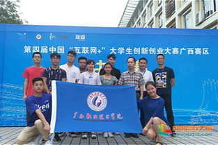 廣西,官網(wǎng),民大,創(chuàng  )新
