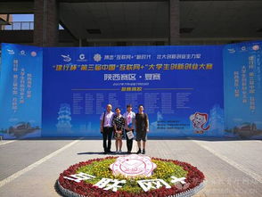 創(chuàng)新創(chuàng)業(yè)學?？梢蕴峁┑臈l件,大學生創(chuàng)新創(chuàng)業(yè)學?？梢蕴峁┑臈l件,大學生創(chuàng)新創(chuàng)業(yè)學校提供條件怎么寫