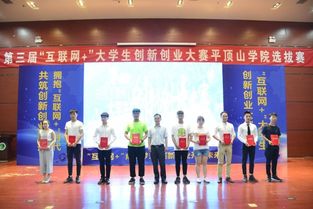 平頂山學(xué)院創(chuàng)新創(chuàng)業(yè)園區(qū)設(shè)計(jì)