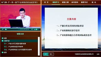 大眾,萬(wàn)眾,創(chuàng  )新,標題