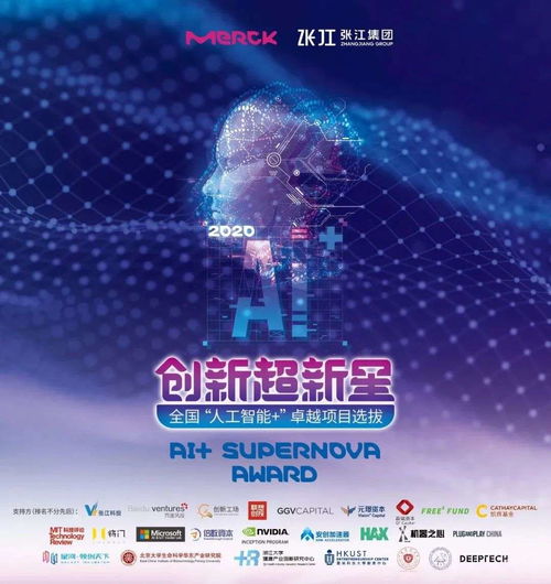 超新星創(chuàng  )業(yè)創(chuàng  )新答案,超新星創(chuàng  )新創(chuàng  )業(yè)領(lǐng)導力,2021超新星創(chuàng  )新創(chuàng  )業(yè)答案