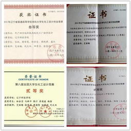 實(shí)踐,協(xié)議,創(chuàng  )新,創(chuàng  )業(yè)