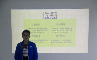 風景園林專業(yè)創(chuàng)新創(chuàng)業(yè),風景園林創(chuàng)新創(chuàng)業(yè)計劃書,風景園林創(chuàng)業(yè)方向
