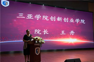 講話(huà),創(chuàng  )造,創(chuàng  )新,創(chuàng  )業(yè)