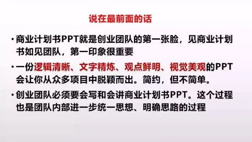 優(yōu)秀論文,大賽,創(chuàng  )新,創(chuàng  )業(yè)