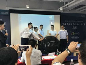 光明,深圳,新區,大賽