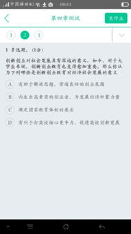 創(chuàng  )新創(chuàng  )業(yè)對社會(huì )具有深遠的意義