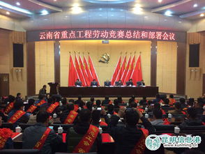 工會(huì)創(chuàng)業(yè)創(chuàng)新勞動(dòng)競(jìng)賽實(shí)施方案