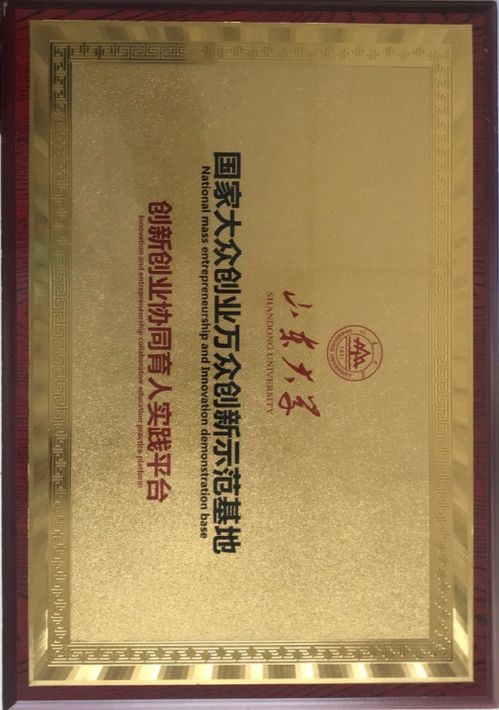 教師創(chuàng)新創(chuàng)業(yè)教育培訓(xùn)心得體會