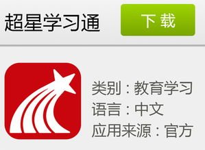 大學(xué)超星創(chuàng  )業(yè)創(chuàng  )新網(wǎng)課答案