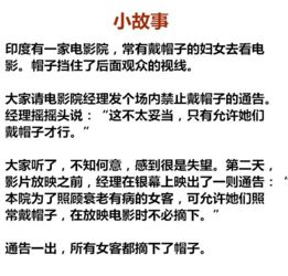 創(chuàng  )新思維,基礎,創(chuàng  )業(yè),論文