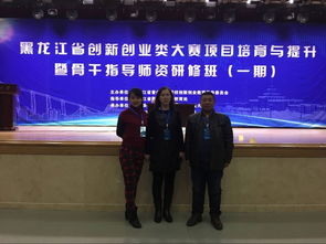 甘肅省教育廳創(chuàng)新創(chuàng)業(yè)項目,陜西省教育廳大學(xué)生創(chuàng)新創(chuàng)業(yè)項目立項,創(chuàng)新創(chuàng)業(yè)項目計劃書