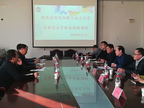 遼寧石油化工大學(xué)創(chuàng  )新創(chuàng  )業(yè)實(shí)驗班
