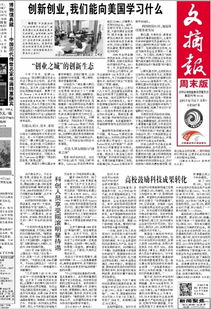 課程,創(chuàng  )新,創(chuàng  )業(yè)