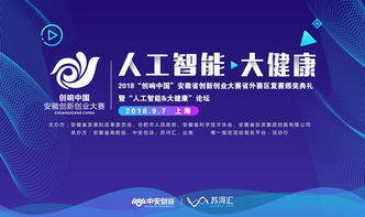 比賽,創(chuàng  )新,創(chuàng  )業(yè)