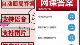 超星雅爾創(chuàng  )新創(chuàng  )業(yè)