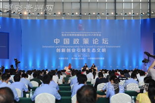 創(chuàng  )意,方案設計,生態(tài),創(chuàng  )新
