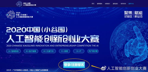 面向軟件行業(yè)的創(chuàng  )新創(chuàng  )業(yè)基礎