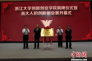 創(chuàng  )新創(chuàng  )業(yè)教育普及率