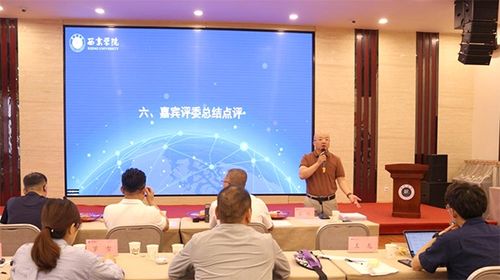 創(chuàng)新創(chuàng)業(yè)項(xiàng)目評審意見,創(chuàng)新創(chuàng)業(yè)項(xiàng)目評審書,創(chuàng)新創(chuàng)業(yè)項(xiàng)目評審標(biāo)準(zhǔn)