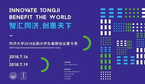 大眾創(chuàng  )業(yè)萬(wàn)眾創(chuàng  )新的理論