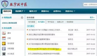 創(chuàng  )新創(chuàng  )業(yè)標書(shū)選題