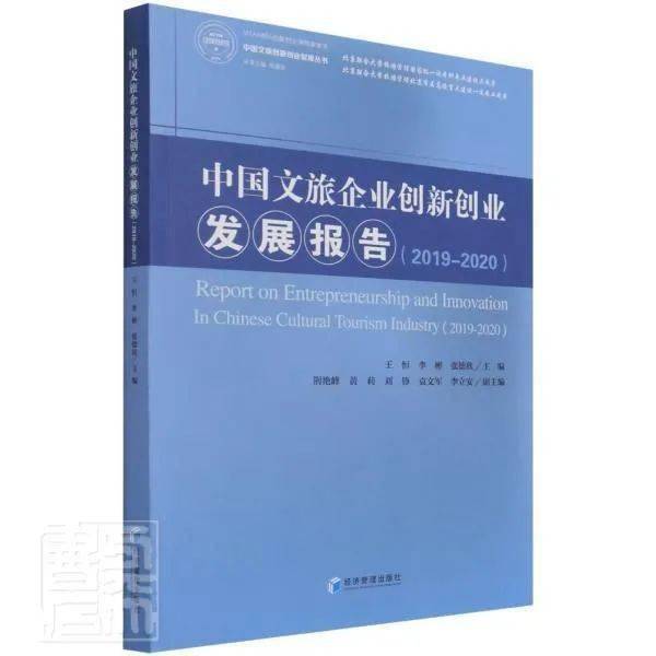所學,創(chuàng)新,創(chuàng)業(yè),論文