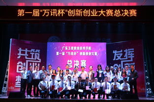 發(fā)揮創(chuàng  )業(yè)創(chuàng  )新精神