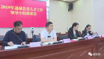 隊伍建設,創(chuàng  )新,創(chuàng  )業(yè),方案