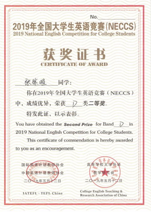省級大學(xué)生創(chuàng)新創(chuàng)業(yè)訓(xùn)練計劃項(xiàng)目申報書,省級大學(xué)生創(chuàng)新創(chuàng)業(yè)訓(xùn)練計劃項(xiàng)目含金量,省級大學(xué)生創(chuàng)新創(chuàng)業(yè)訓(xùn)練計劃項(xiàng)目英文
