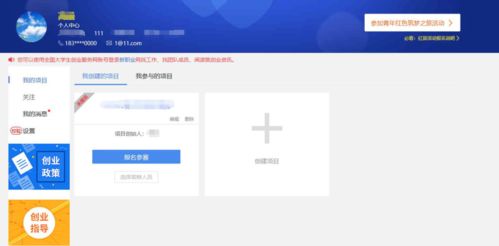 創(chuàng  )新,解決,創(chuàng  )業(yè),大學(xué)生