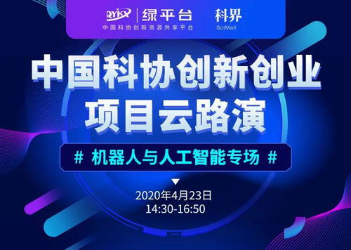 創(chuàng  )新創(chuàng  )業(yè)項目的創(chuàng  )新意義,大學(xué)生創(chuàng  )新創(chuàng  )業(yè)項目的意義,創(chuàng  )新創(chuàng  )業(yè)項目的目的和意義