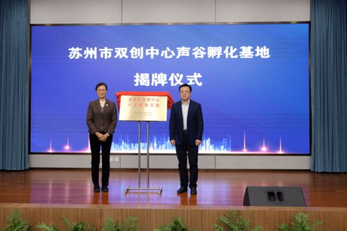常熟市姑蘇創(chuàng)新創(chuàng)業(yè)人才網