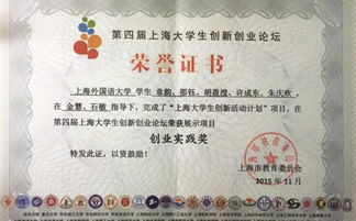 傳播學(xué),創(chuàng  )新,創(chuàng  )業(yè),新聞