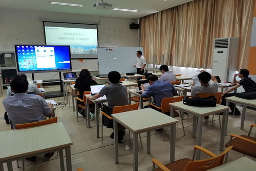 上海市,訓練,創(chuàng  )新,計劃