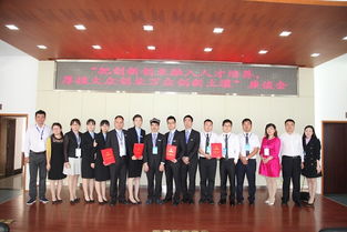 長(cháng)沙理工大學(xué)創(chuàng  )新創(chuàng  )業(yè)教育學(xué)院,長(cháng)沙理工大學(xué)創(chuàng  )新創(chuàng  )業(yè)協(xié)會(huì ),長(cháng)沙理工大學(xué)創(chuàng  )新創(chuàng  )業(yè)教育學(xué)院院長(cháng)