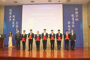 北航創(chuàng)新創(chuàng)業(yè)獎學(xué)金多少錢,創(chuàng)新創(chuàng)業(yè)獎學(xué)金申請書,大學(xué)生創(chuàng)新創(chuàng)業(yè)獎學(xué)金
