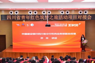 青年紅色筑夢之旅項(xiàng)目計(jì)劃書,青年紅色筑夢之旅項(xiàng)目計(jì)劃書模板,青年紅色筑夢之旅項(xiàng)目作品