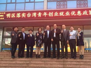 廈門(mén)市,創(chuàng  )新,政策,創(chuàng  )業(yè)